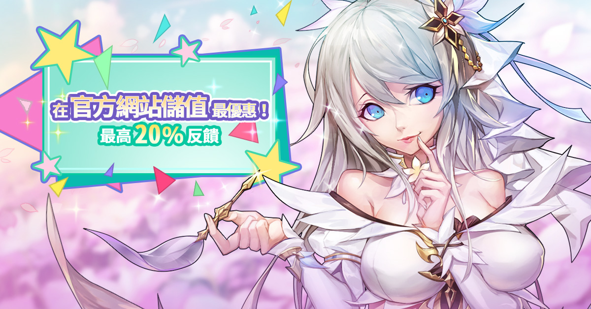 New Event